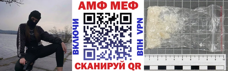 Amphetamine VHQ  купить наркоту  Заречный 