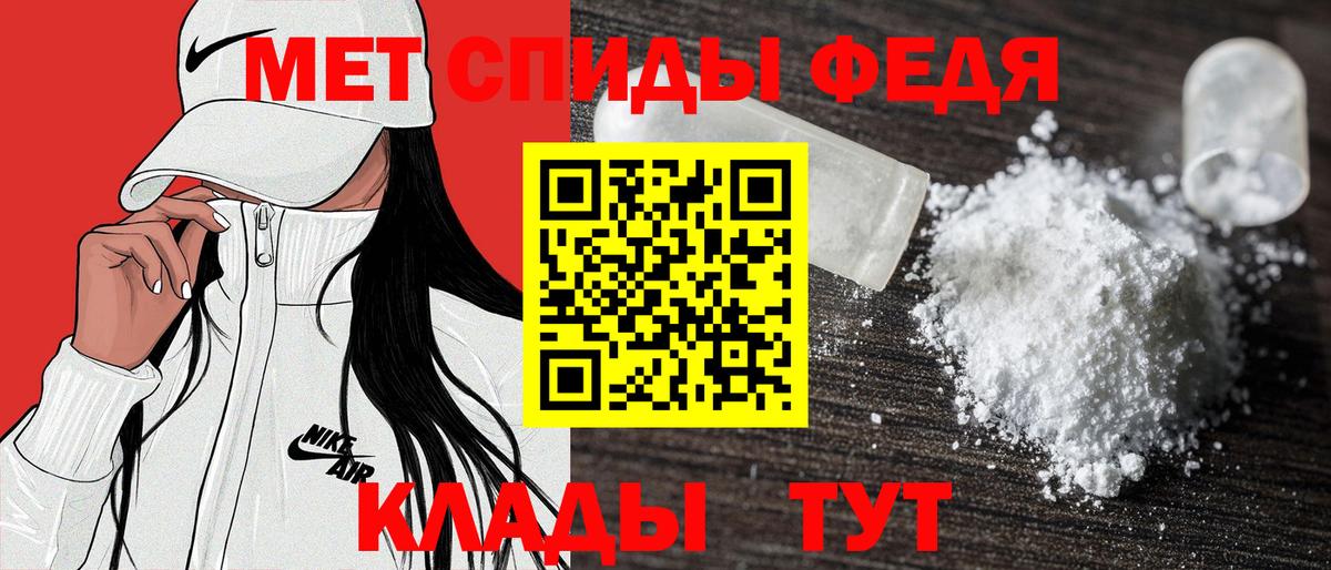 Амфетамин  Вход с VPN  АМФ  Амфетамин Premium  Заречный 