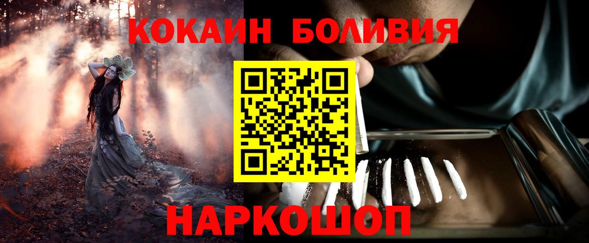 КОКАИН 98% Заречный