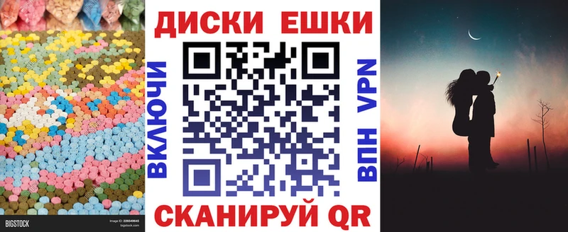нарко площадка формула  наркотики  Заречный  Экстази 280 MDMA  мега зеркало 
