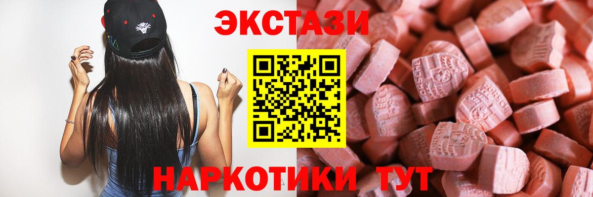 Заречный  где найти наркотики  Вход с VPN  Экстази  Экстази 250 мг  Ecstasy диски 