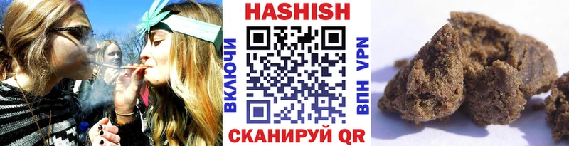 ГАШИШ гашик Заречный