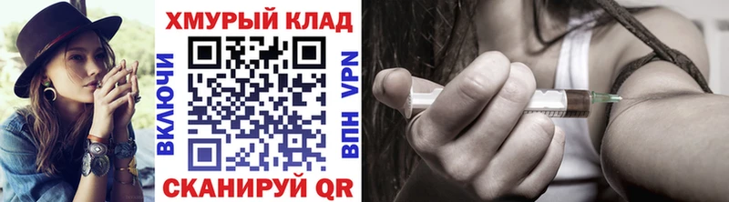Героин хмурый  что такое   Заречный 