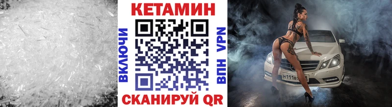 KRAKEN онион  Заречный  Кетамин ketamine 