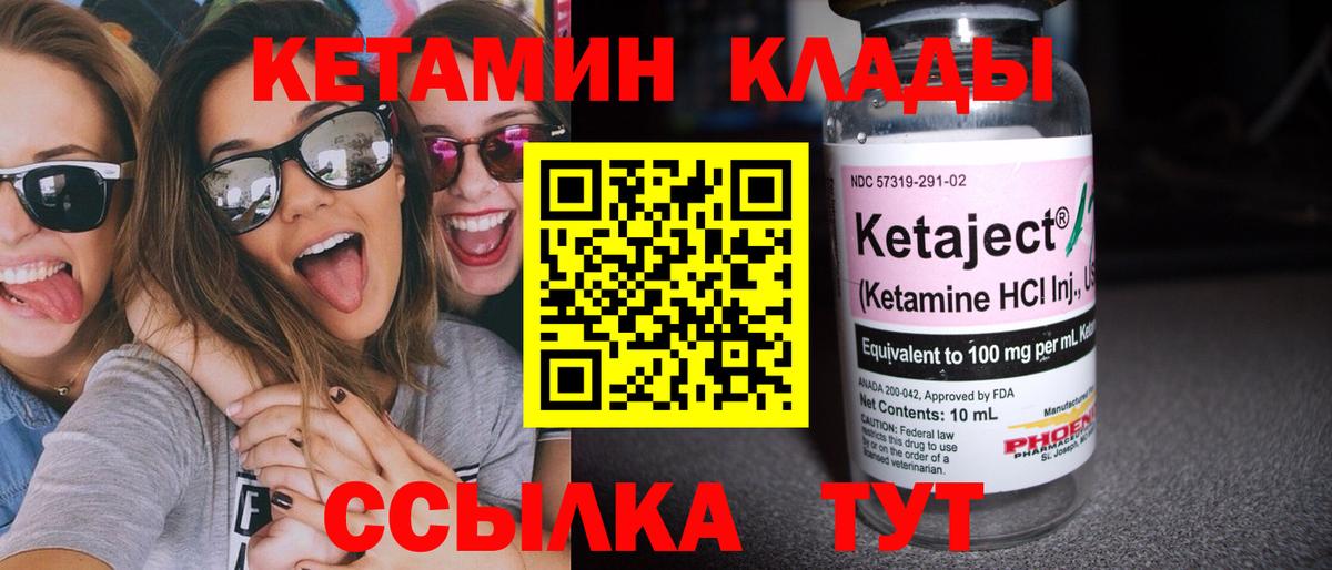 Заречный  площадка официальный сайт  Вход с VPN  Кетамин VHQ  КЕТАМИН ketamine 