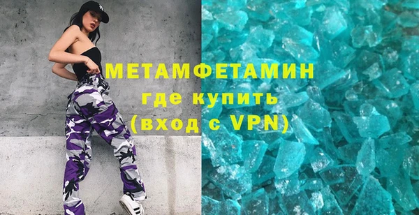 ГАЛЛЮЦИНОГЕННЫЕ ГРИБЫ Баксан