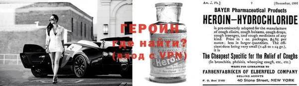 кокаин колумбия Балахна