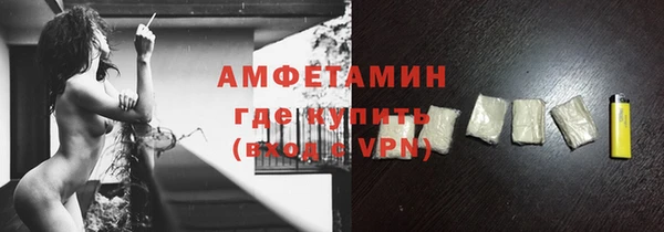 ГАЛЛЮЦИНОГЕННЫЕ ГРИБЫ Баксан