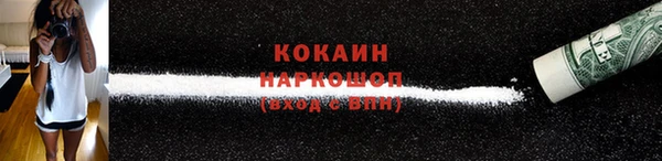хмурый Балабаново