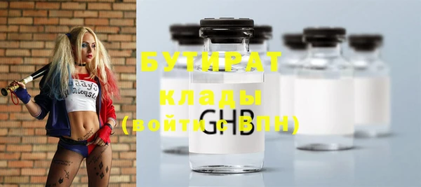хмурый Балабаново