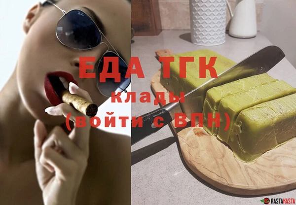 ГАЛЛЮЦИНОГЕННЫЕ ГРИБЫ Баксан