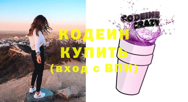 ГАЛЛЮЦИНОГЕННЫЕ ГРИБЫ Баксан