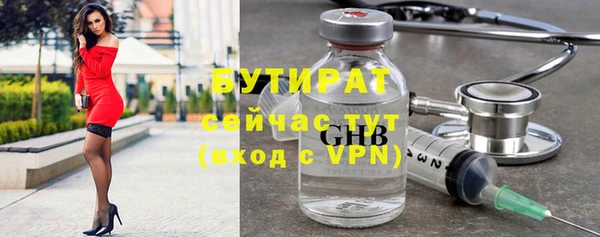 ГАЛЛЮЦИНОГЕННЫЕ ГРИБЫ Баксан