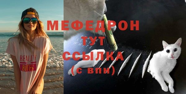 хмурый Балабаново