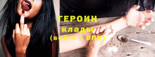 ГАЛЛЮЦИНОГЕННЫЕ ГРИБЫ Баксан
