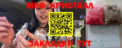 метадон Новозыбков