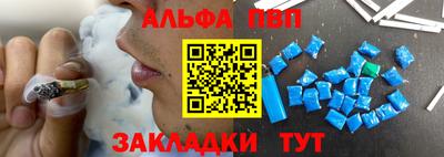 марихуана Новодвинск