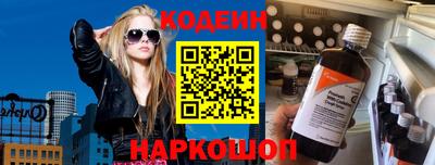 метадон Новозыбков