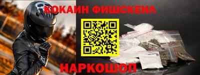 дмт Новокубанск