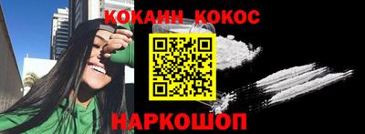 марихуана Новодвинск