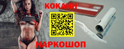 метадон Новозыбков