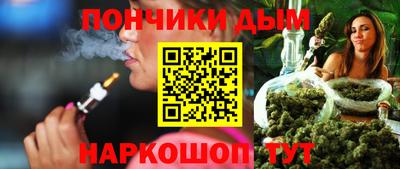 марихуана Новодвинск