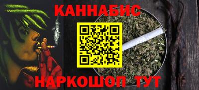 марихуана Новодвинск