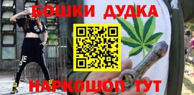 марихуана Новодвинск