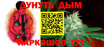 марихуана Новодвинск