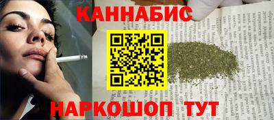метадон Новозыбков