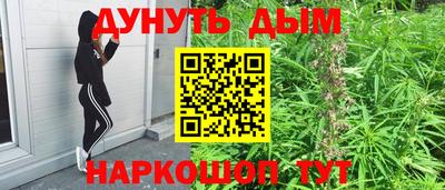 метадон Новозыбков