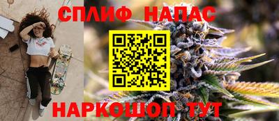 марихуана Новодвинск