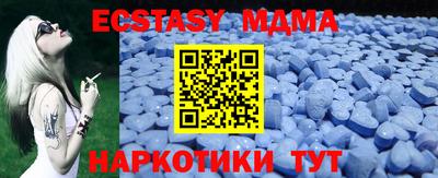 метадон Новозыбков