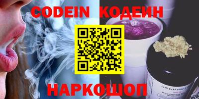 метадон Новозыбков