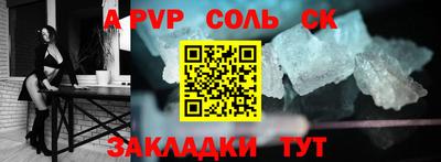 марихуана Новодвинск