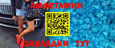 метадон Новозыбков