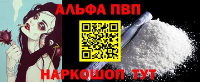 марихуана Новодвинск
