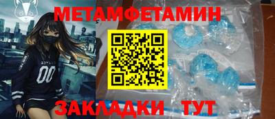 метадон Новозыбков