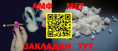метадон Новозыбков