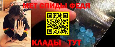 метадон Новозыбков