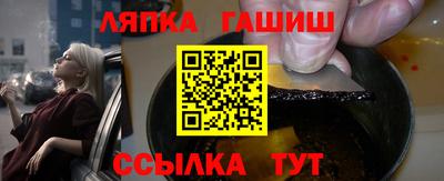 марихуана Новодвинск