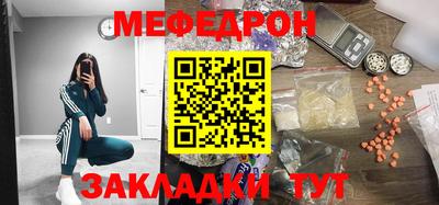 метадон Новозыбков