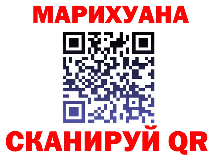Где можно купить наркотики? это состав Заречный