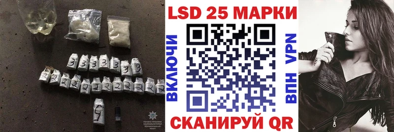 Лсд 25 экстази кислота  кракен вход  Заречный 