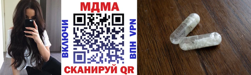 MDMA молли  Заречный 