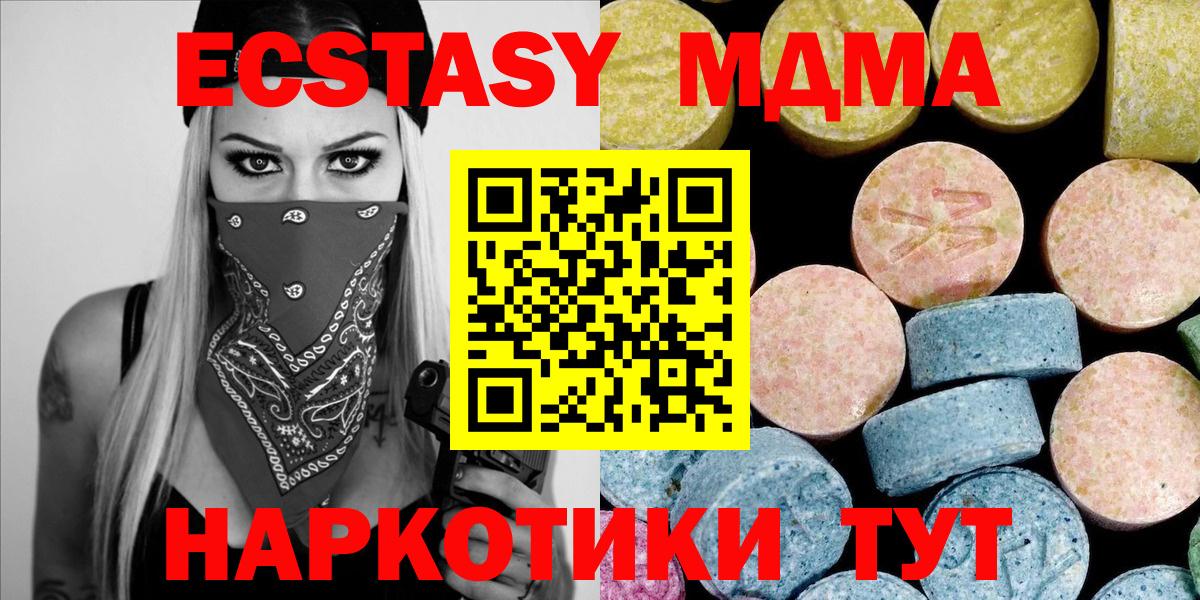 Заречный  MDMA молли  MDMA кристаллы  Вход с VPN 