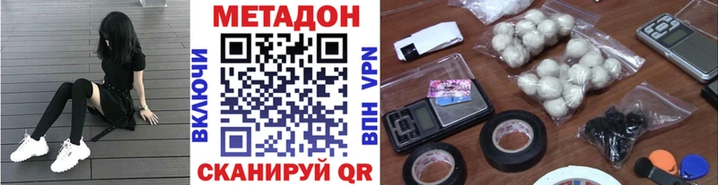 mega ссылка  Заречный  МЕТАДОН кристалл 