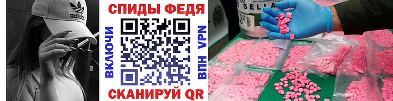МЕТАМФЕТАМИН Декстрометамфетамин 99.9%  Заречный 
