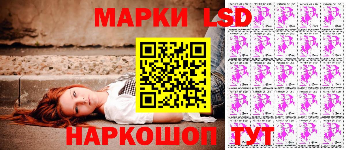 Наркотические марки 1,5мг  Вход с VPN  Наркотические марки 1,5мг  Заречный 