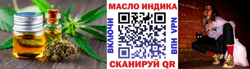 Дистиллят ТГК вейп  Заречный 